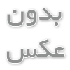 فیلتر ممبران